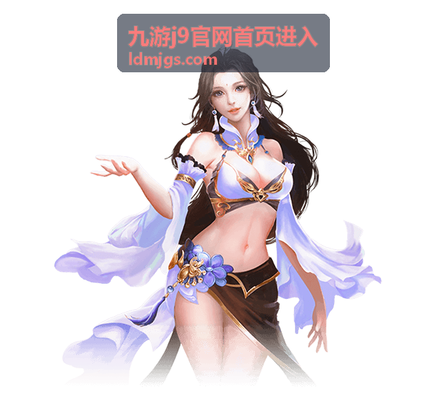 九游j9官网首页进入的入口地址核对示意